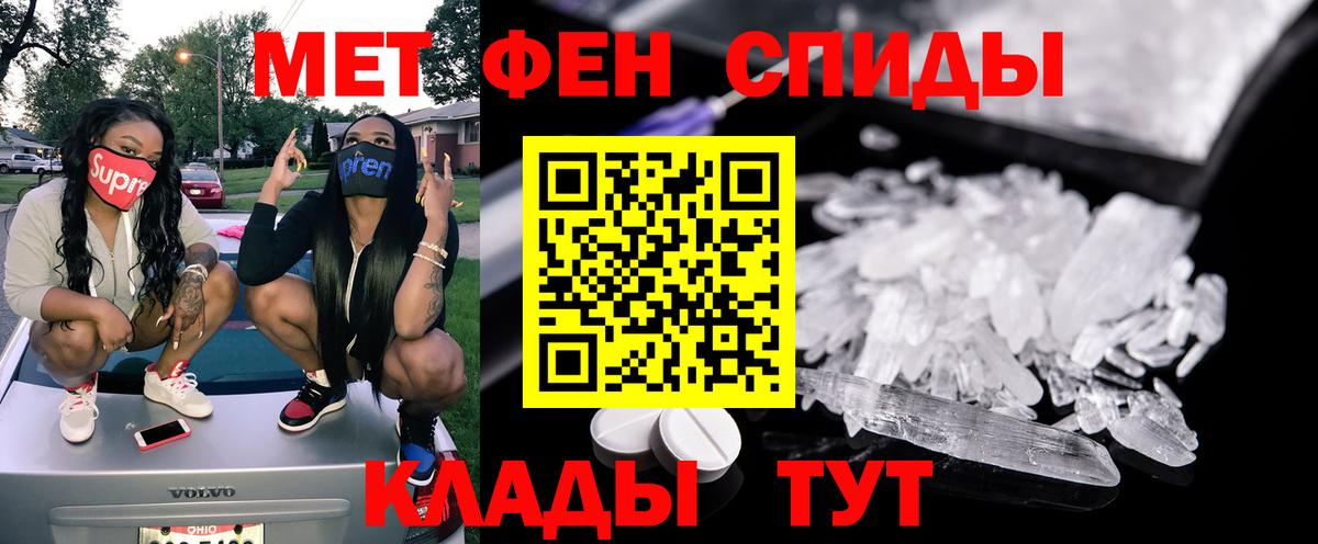 Амфетамин  Вход с VPN  Елец  Amphetamine 97% 