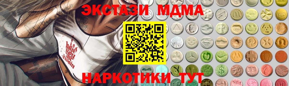 Экстази бентли  darknet как зайти  Вход с VPN  ЭКСТАЗИ  Елец  Экстази louis Vuitton 