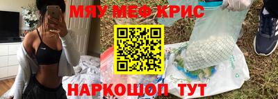 спайс Ачхой-Мартан