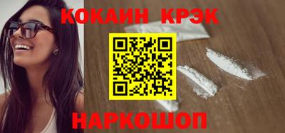соль курить ск Аша