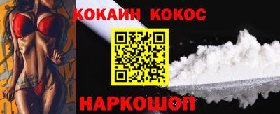 спайс Ачхой-Мартан