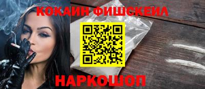 спайс Ачхой-Мартан