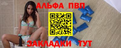 спайс Ачхой-Мартан
