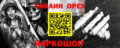 соль курить ск Аша
