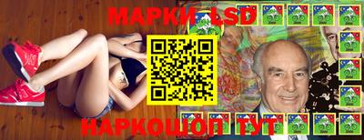 спайс Ачхой-Мартан