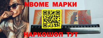 соль курить ск Аша