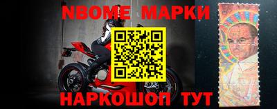 спайс Ачхой-Мартан