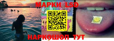 соль курить ск Аша