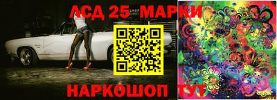 соль курить ск Аша
