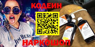 спайс Ачхой-Мартан