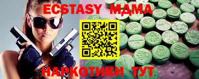 соль курить ск Аша