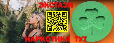 соль курить ск Аша