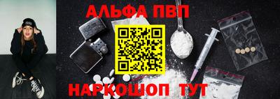 спайс Ачхой-Мартан