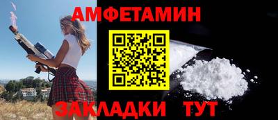 спайс Ачхой-Мартан