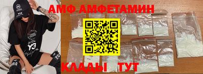 спайс Ачхой-Мартан