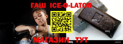 соль курить ск Аша