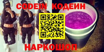 спайс Ачхой-Мартан