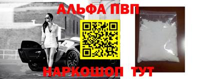 спайс Ачхой-Мартан