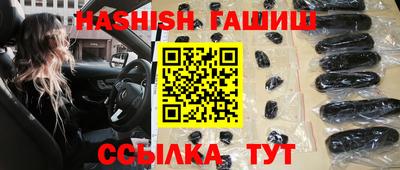 соль курить ск Аша