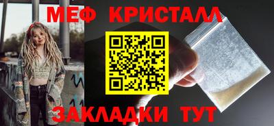 соль курить ск Аша