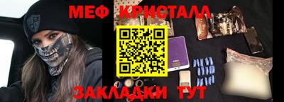 спайс Ачхой-Мартан