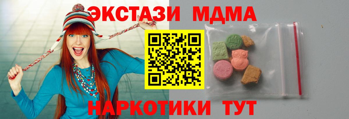 MDMA Molly Елец