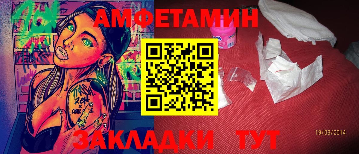 Елец  Метамфетамин винт  Вход с VPN 