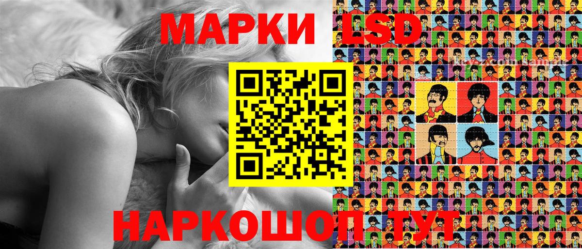 Марки NBOMe 1500мкг Елец