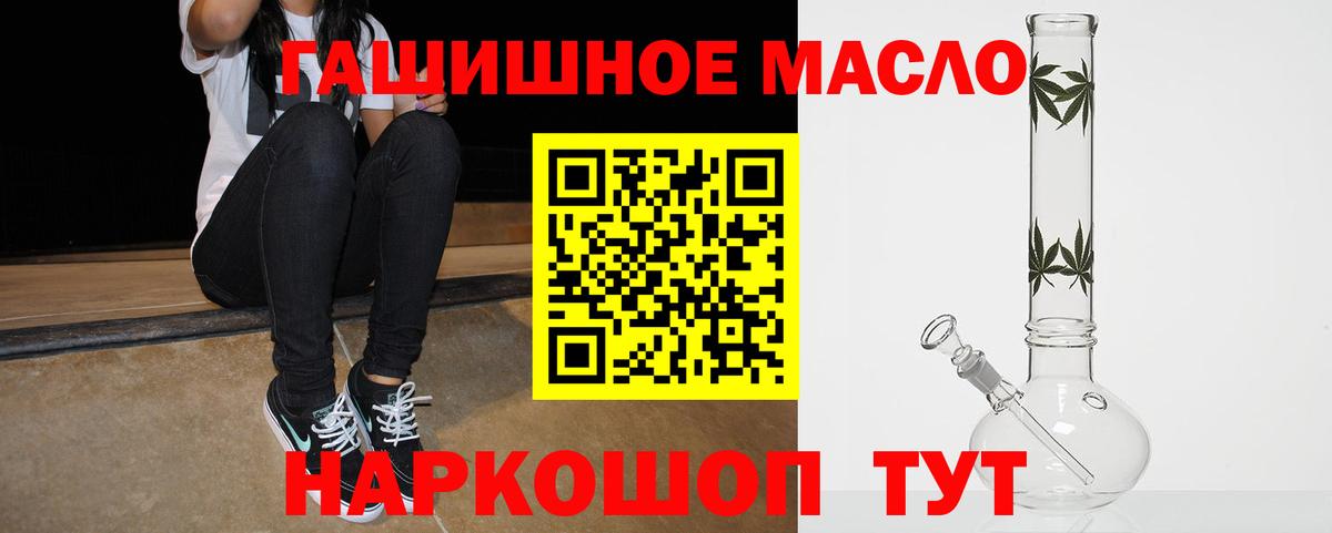Дистиллят ТГК Wax  Вход с VPN  OMG рабочий сайт  Елец  купить наркоту 
