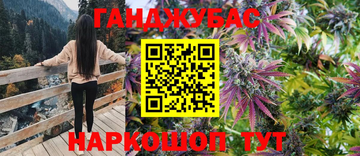 Елец  Марихуана конопля  МАРИХУАНА THC 21%  Шишки марихуана Amnesia  Вход с VPN 